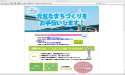 ふるさとコミュ.tiff