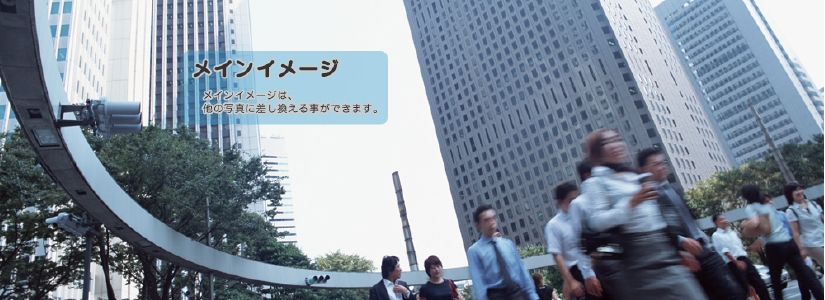 for_demo_02.jpg