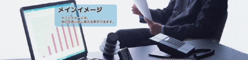 for_demo_07.jpg